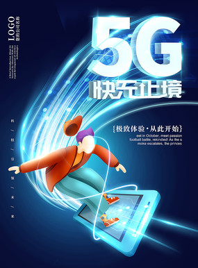 5Gֻ˺