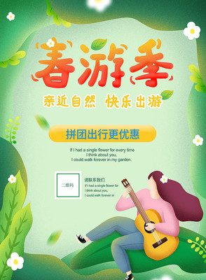 �ֻ����´��μ�����