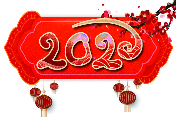 ϲ��2020Ԫ����� PSD