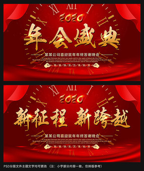 �ʸ�2020����ҵ���ʢ�䱳��չ��