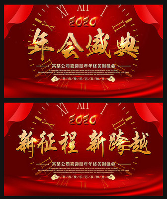 �ʸ�2020����ҵ���ʢ�䱳��չ��