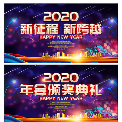 2020�������¿�Խ��ᱳ����