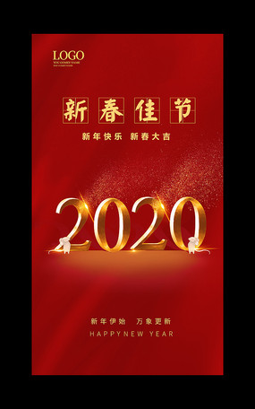 2020´