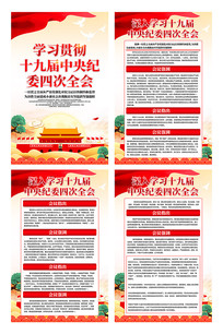 ʮ�Ž������ί�Ĵ�ȫ������չ��