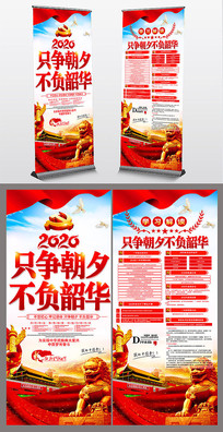 2020ֻϦػشչ