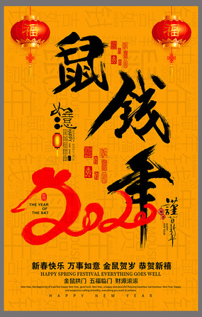 ����2020��Ǯ���´�����