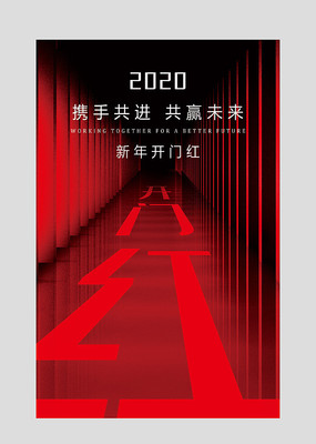 2020���ڹ�˾����