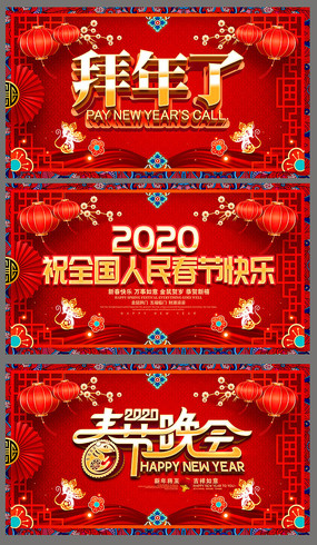 ߶ϲ2020괺չ