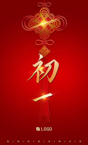 ϲԼ2020һ