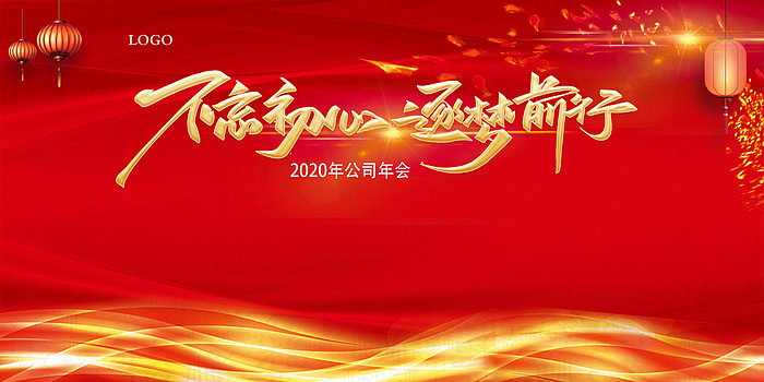 2020��ᱳ��������̨����