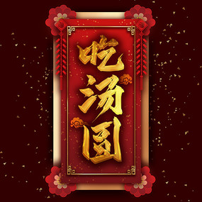 ����Բ�й����鷨ë�ʲ���������