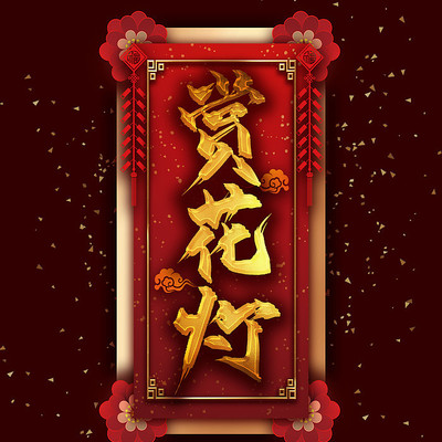 �ͻ����й����鷨ë�ʲ��������� PSD