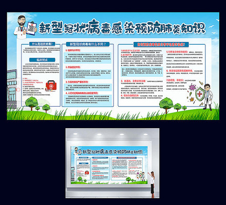 ���͹�״������Ⱦ����֪ʶ������