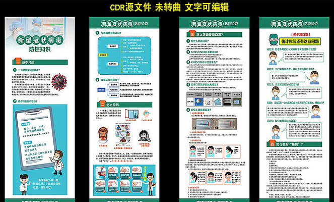 ��״��������չ�� CDR