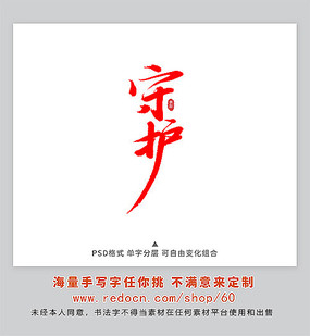 ػ鷨