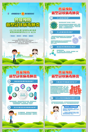 �ռ�Ԥ�����͹�״��������չ��