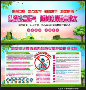 ���͹�״������Ⱦ�ķ��׷���֪ʶ������