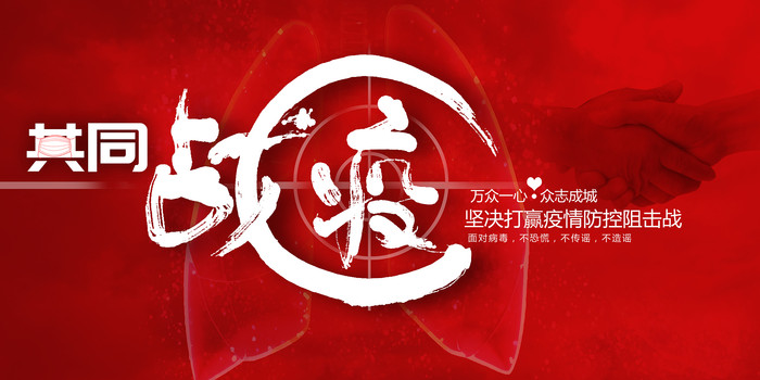 ��ͬս��ԭ�����͹�״�������׺���