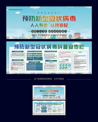 Ԥ�����͹�״������������չ�� PSD