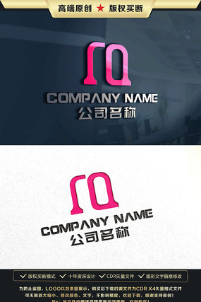 MA字母LOGO设计 CDR