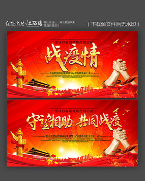 ��ɫ��������������ͬս�߹��溣��