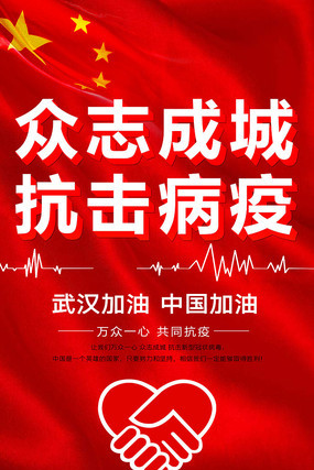 ��־�ɳ�սʤ�������͹�״�������溣�� PSD