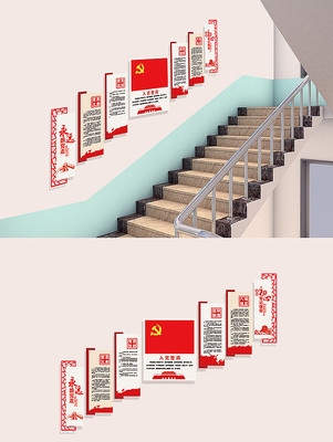 �����뵳�Ĵ�¥�����ȵ����Ļ�ǽ