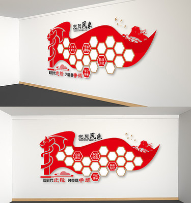 党员风采墙照片墙党员之家党建文化墙 党员风采墙照片墙党员之家党建文化墙