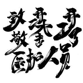 ԭҽԱ鷨