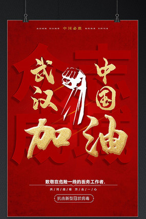 �й������人���Ϳ����������溣�� PSD