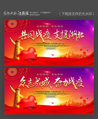 ��ͬս��֧Ԯ�����������͹�״��������