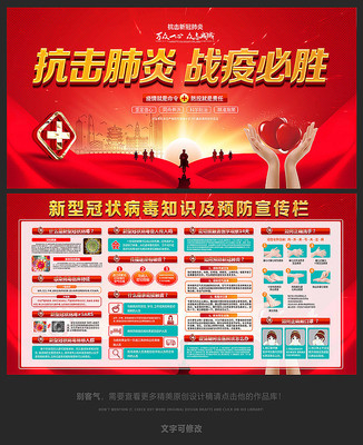 Ԥ�����͹�״������Ⱦ֪ʶ������