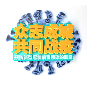 ��־�ɳǹ�ͬս����