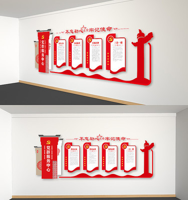 党员之家党建活动室党员权利义务立体展板 党员之家党建活动室党员权利义务立体展板