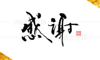 л鷨