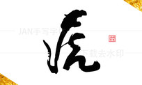 鷨