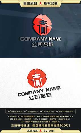 й緿ҵ־LOGO