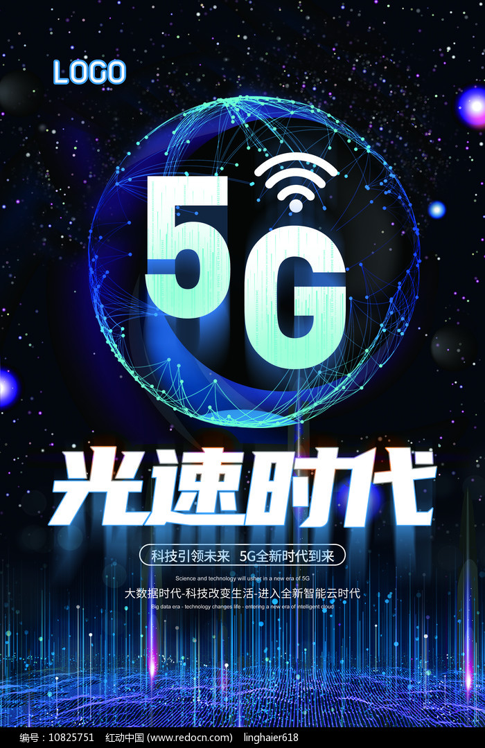 ɫƼʱ5G