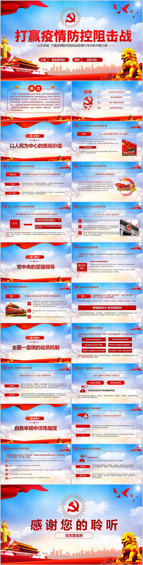 ����������ս