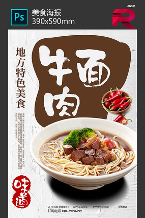 ��ɫţ���溣��