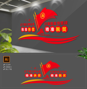 ������׼��ƶ�Ļ�ǽ