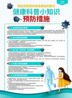 ��ͨ�������͹�״��������