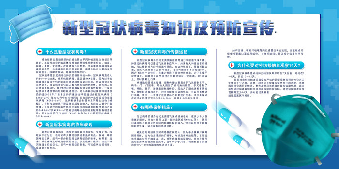 ��ɫ����ҽ��չ�� PSD