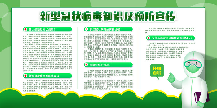 ��ɫ����ҽ��չ�� PSD