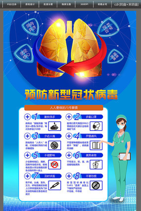 �����¹ڷ��ײ����������߹�״