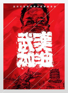  ���͹�״��������Ԥ�������人���ͺ���