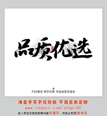 Ʒ����ѡ�鷨��