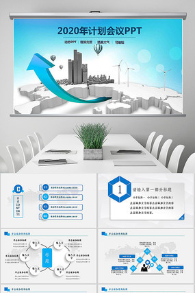 2020΢г㱨ܽppt pptx