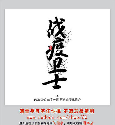 ս����ʿ�鷨��