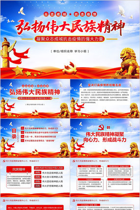 ����ΰ�����徫�񿹻�����PPT